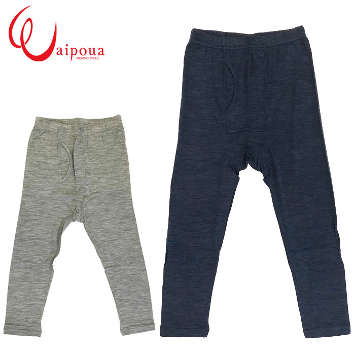 楽天市場】WAIPOUA(ワイポウア) UF104・メリノウール ライト七分丈