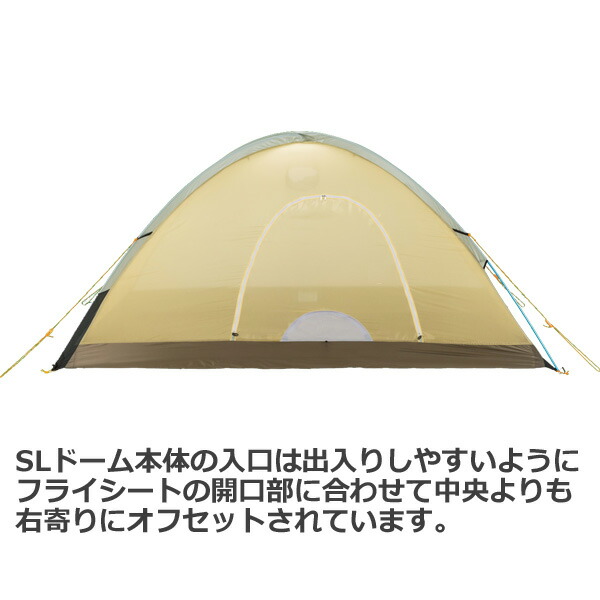 楽天市場】(e)アライテント(ライペン) SLドーム【キャンプ】【テント