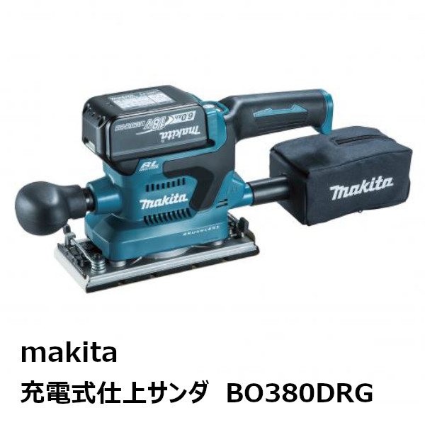 楽天市場】マキタ(Makita) BO3710 仕上げサンダー 100V【3193】 : 高橋