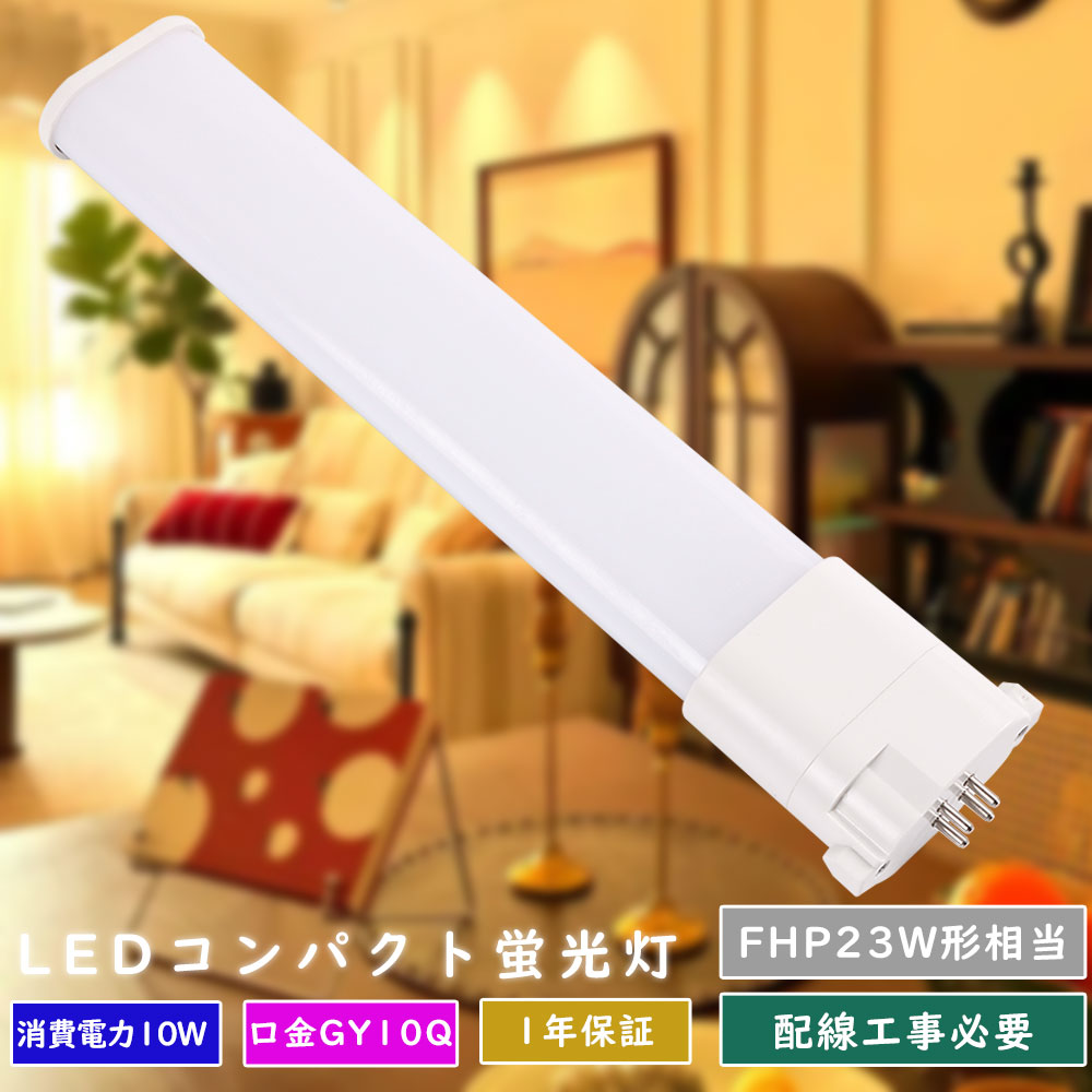 FHP23ENF3」の人気商品一覧 | 安い商品を通販サイトから探す - 価格.com