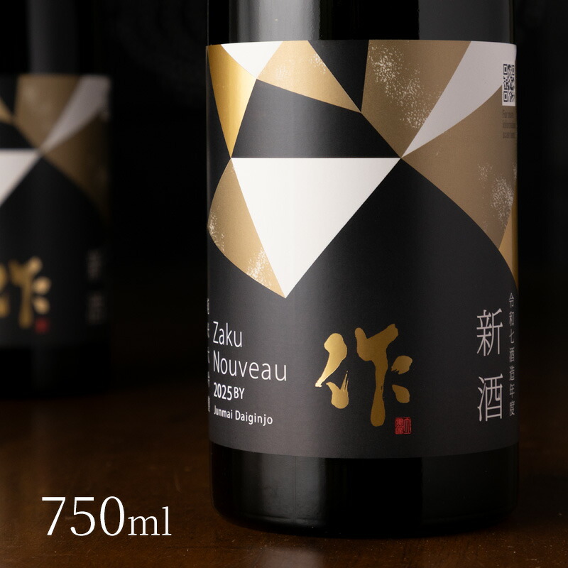 楽天市場】作 日本酒 新酒 しぼりたて 2025ザク 純米大吟醸 750ml 清水