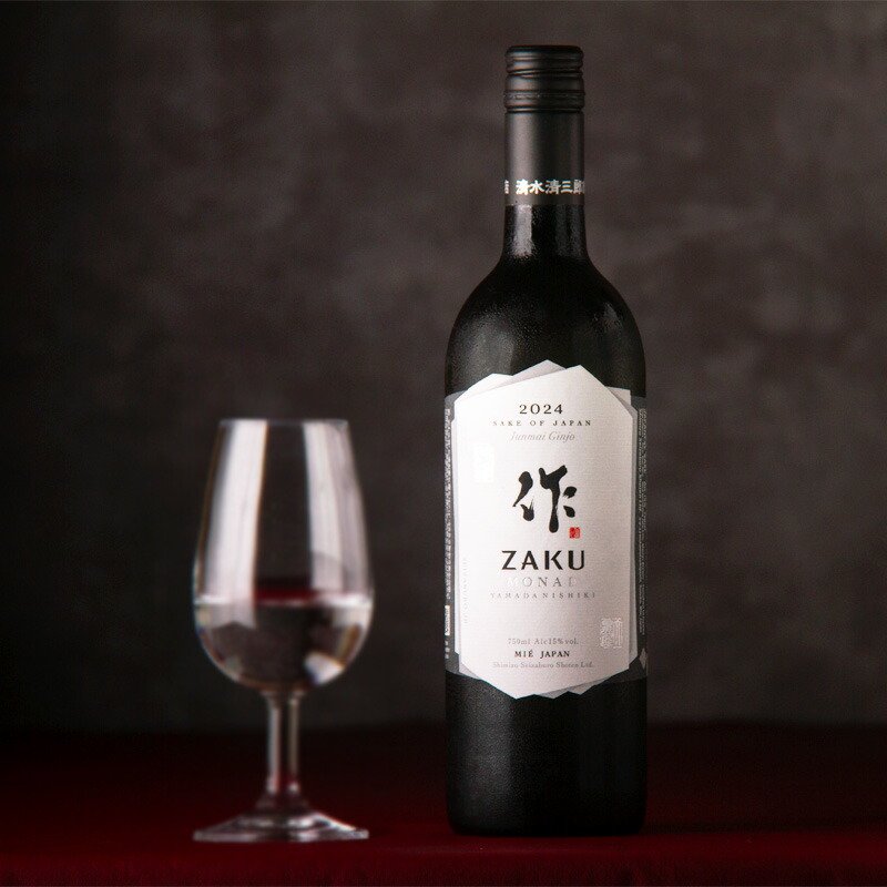 楽天市場】作 モナド 純米吟醸 山田錦 ZAKU MONAD 2024 750ml 清水