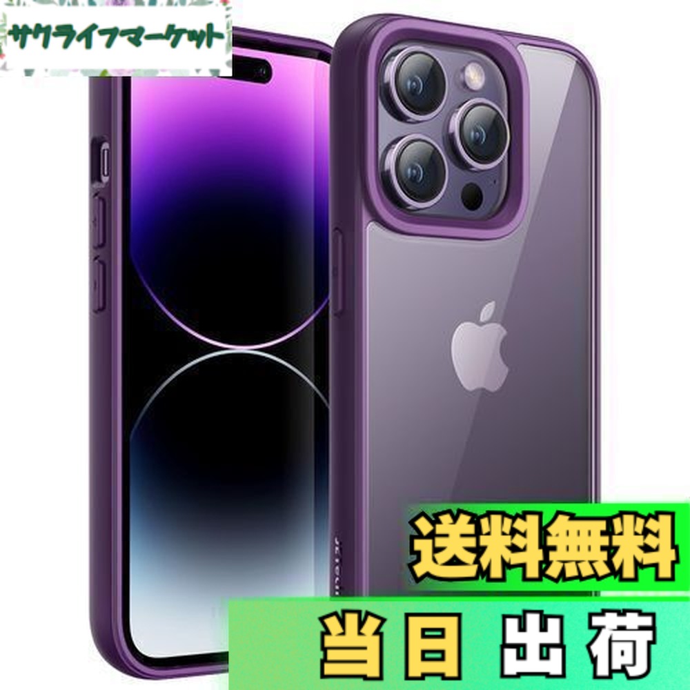 iphone14pro ディープパープル」の人気商品一覧 | 安い商品を通販