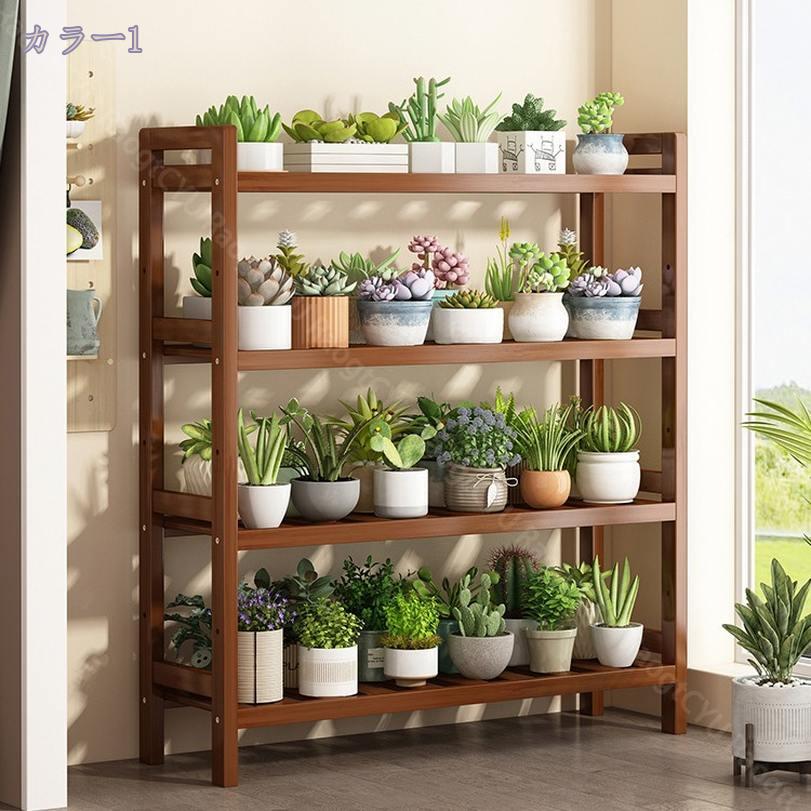 楽天市場】500円OFFクーポン フラワースタンド タンド 観葉植物 棚