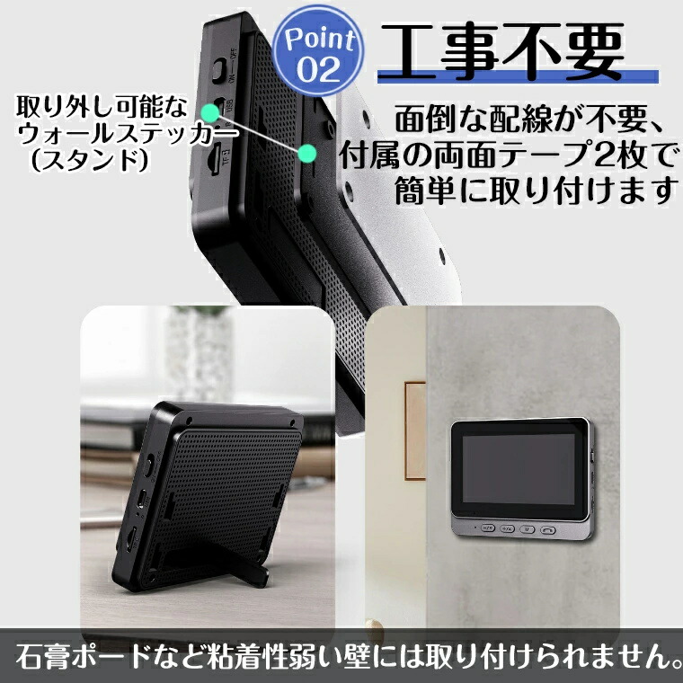 楽天市場】インターホン テレビドアホン ワイヤレス 工事不要 ドアホン
