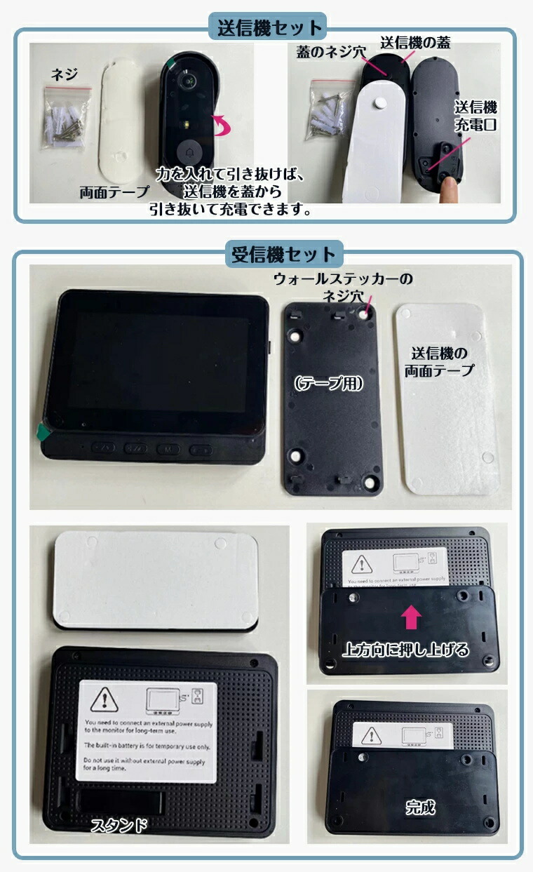 楽天市場】インターホン テレビドアホン ワイヤレス 工事不要 ドアホン