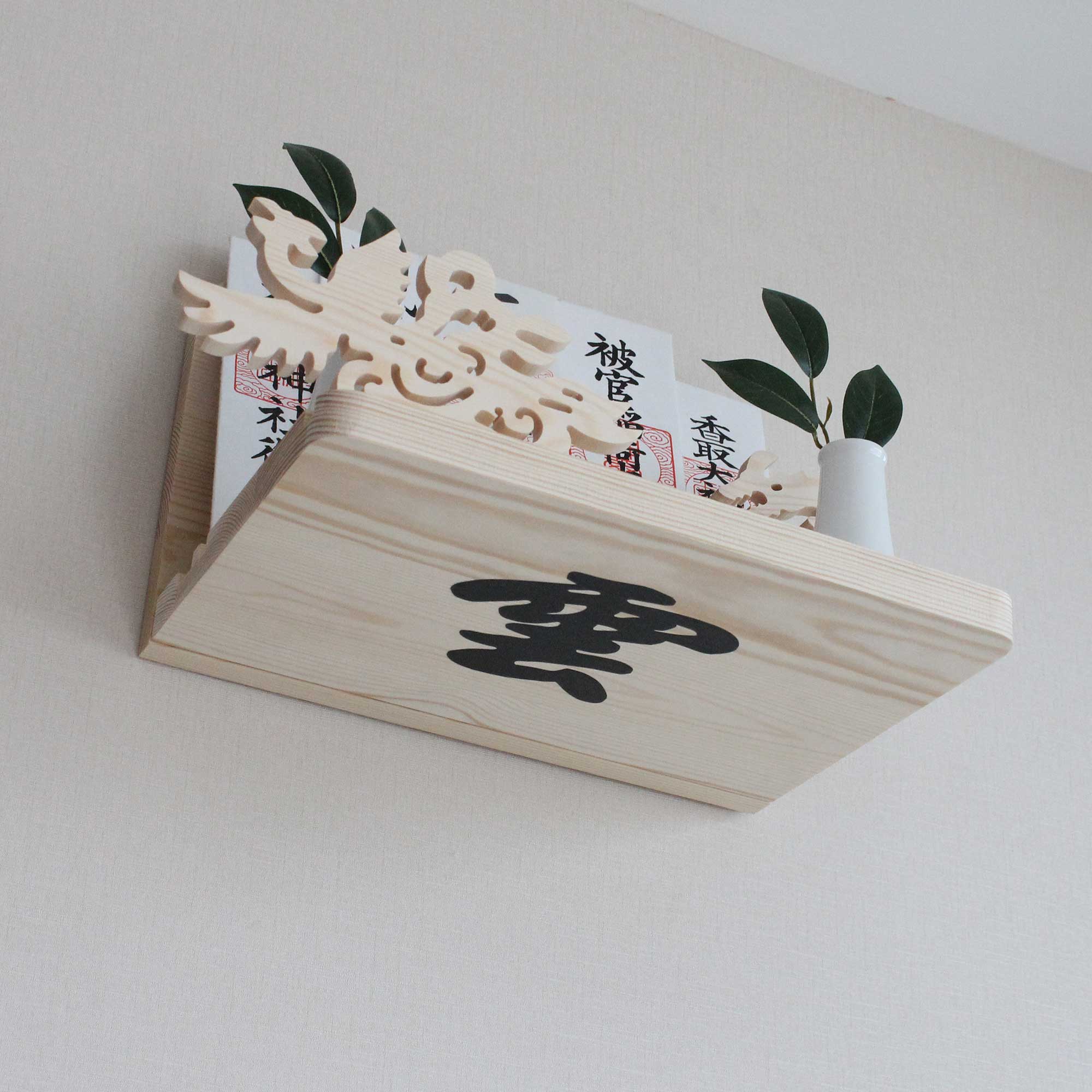 楽天市場】神棚 御札立て 壁掛け 置き式 鳳凰 龍 祥雲 浮き彫り祖霊舎