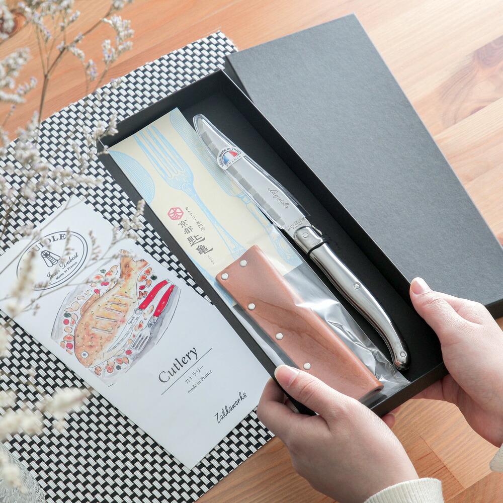 楽天市場】ライヨール ナイフカバー ボックス入り 1本セット Jean