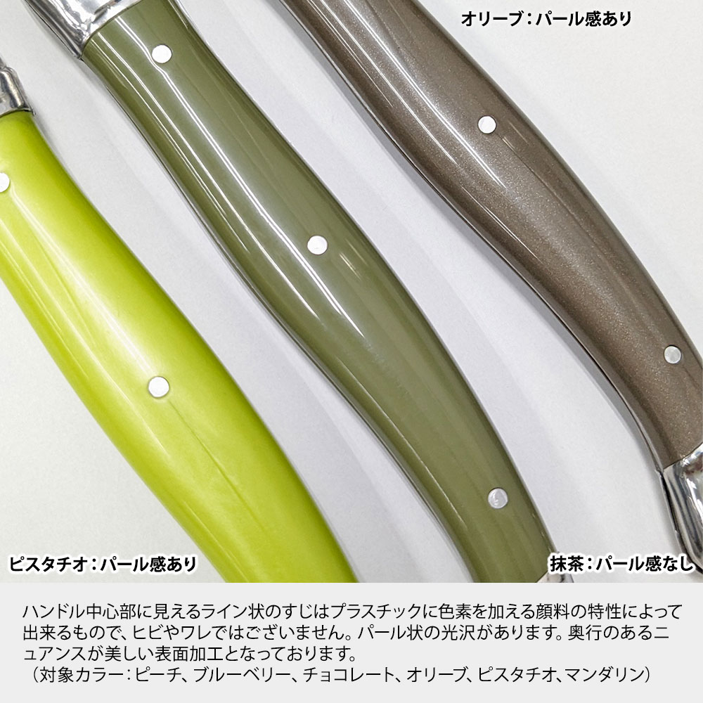 楽天市場】ライヨール テーブルフォーク ジャン デュボ Jean Dubost