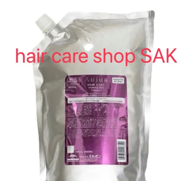 楽天市場】(お得な大容量)ミルボン オージュア インメトリィ