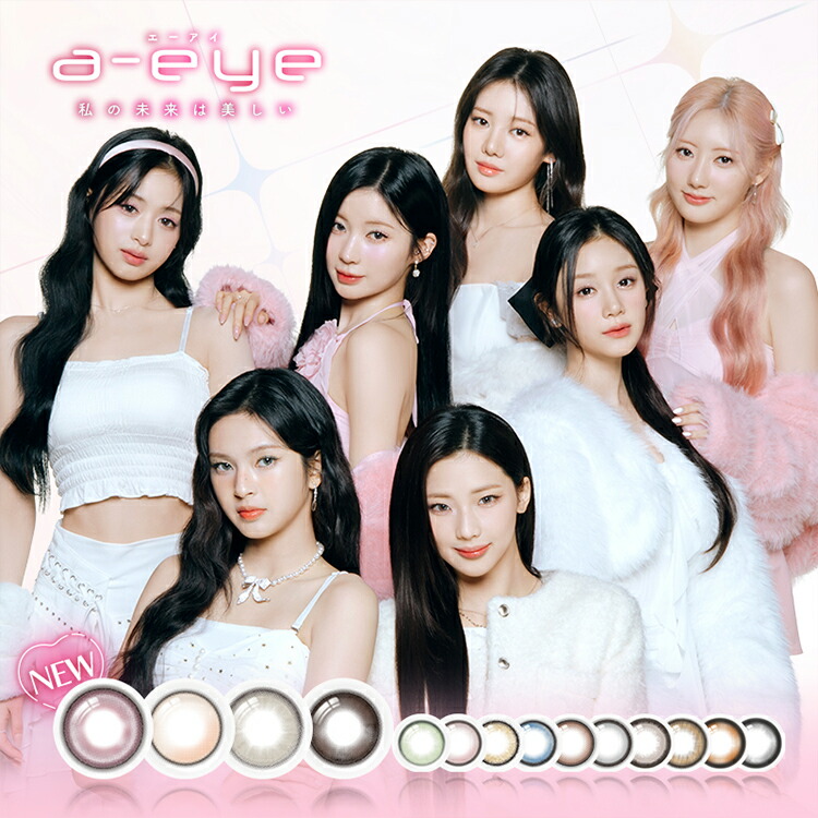 楽天市場】【SS割＆全品ポイント20倍】BABYMONSTERモデル カラコン