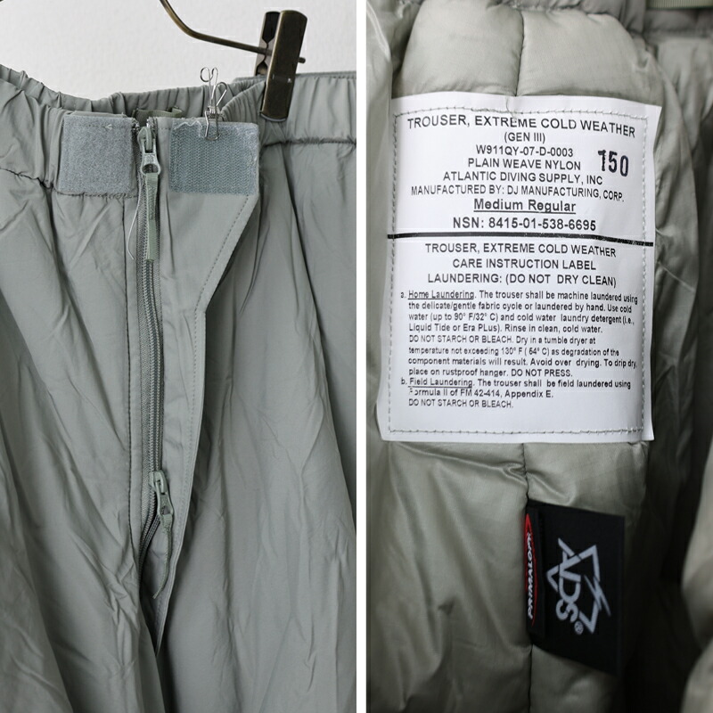 楽天市場】米軍 U.S. デッドストック 放出品 軍モノ ジェネレーション3