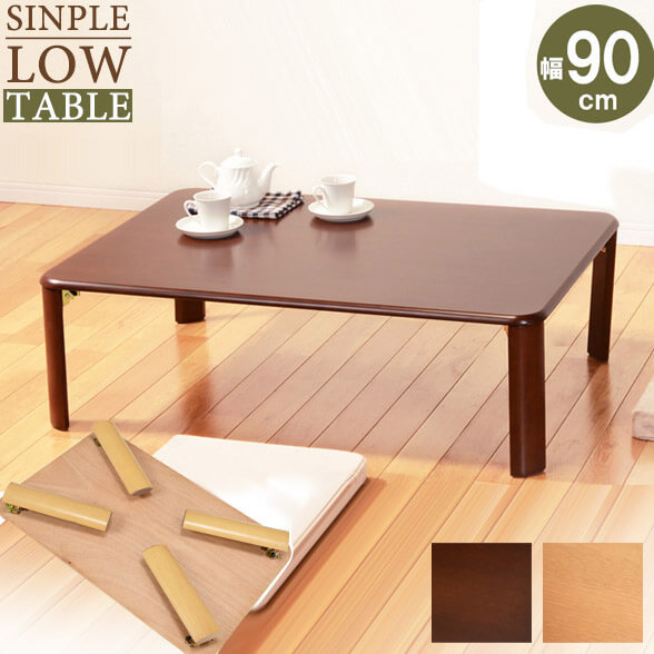 楽天市場】最大3000円OFFクーポン配布中 03/04(水)20:00〜 【完成品