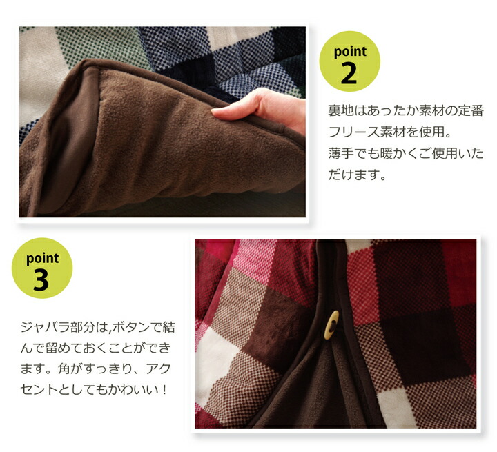 楽天市場】洗える 省スペースこたつ薄掛け布団単品 ジャーナル省S