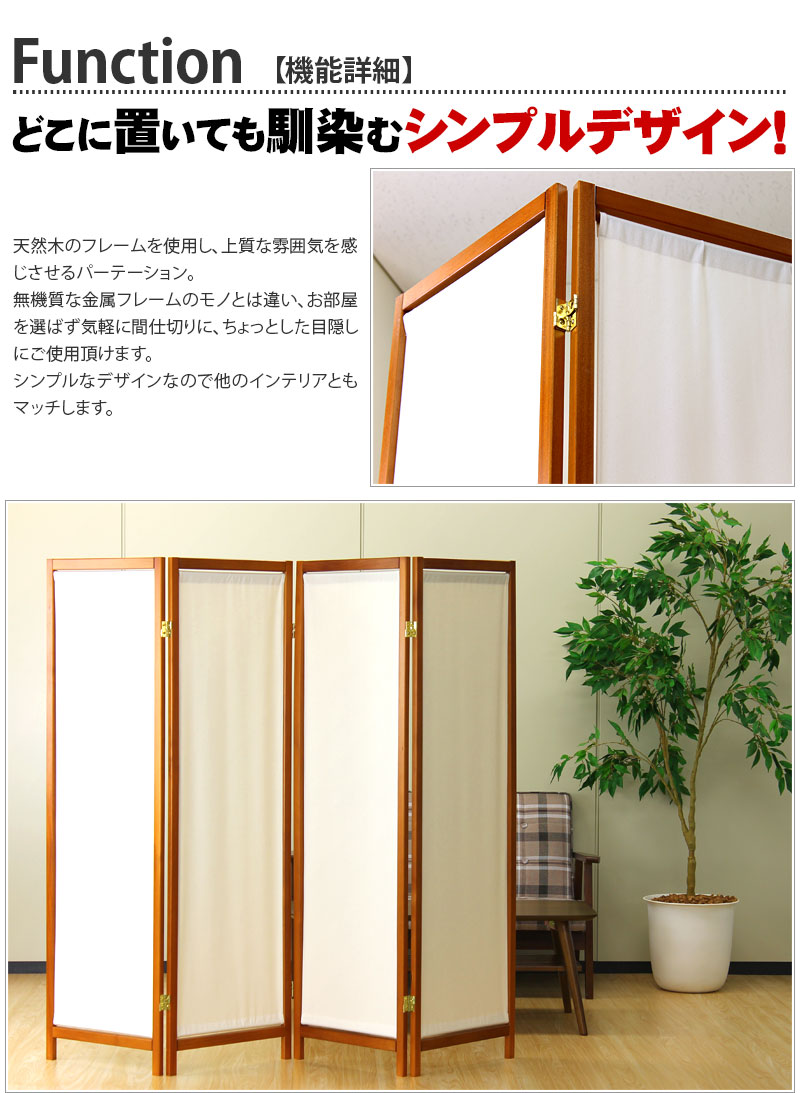 楽天市場】最大3000円OFFクーポン配布中 03/04(水)20:00〜 木製