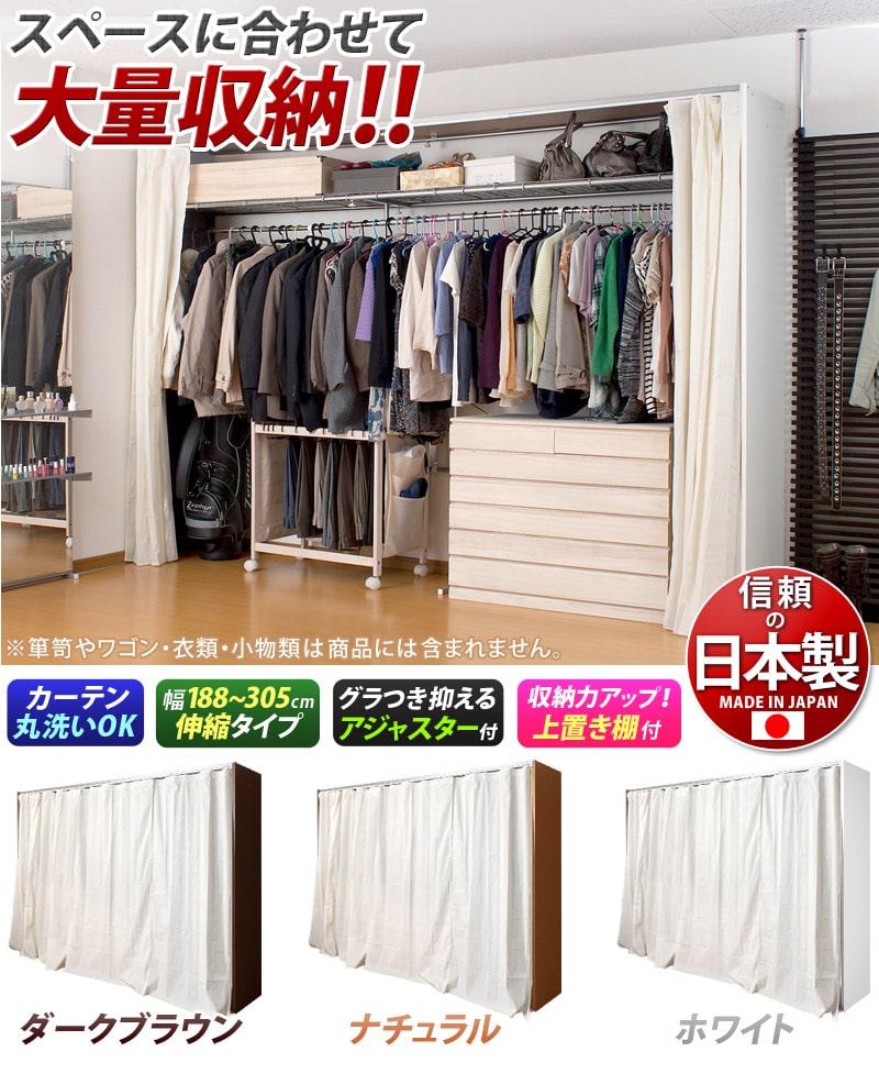 楽天市場】最大3000円OFFクーポン配布中 03/04(水)20:00〜 カーテン