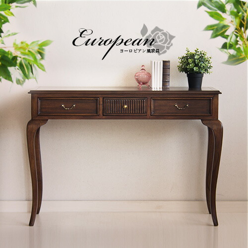 楽天市場】最大3000円OFFクーポン配布中 03/10(火)00:00〜 コンソール