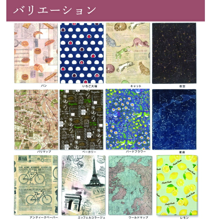 楽天市場】ファイバー フリーサイズ ブックカバー / アーティミス