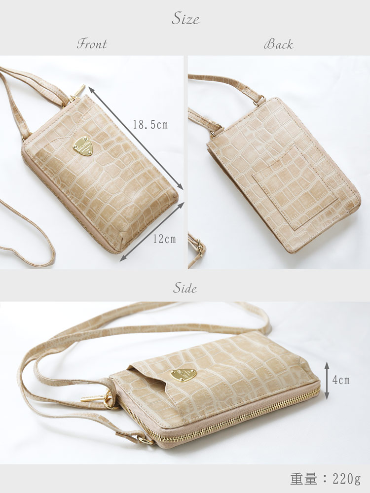 楽天市場】【5%offクーポン】スマホポーチ スマホショルダー