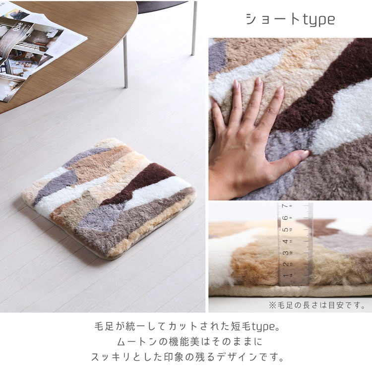 楽天市場】ムートン クッション 座布団 ラグ ムートンクッション