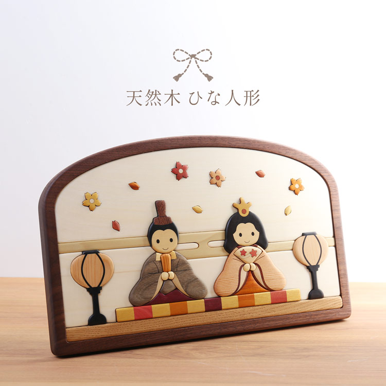 楽天市場】【5%offクーポン】雛人形 コンパクト 名前 札 木札 木製