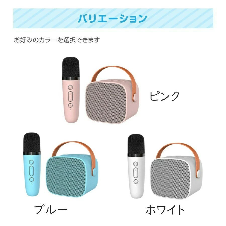 楽天市場】カラオケマイク＆スピーカーセット カラオケセット 家庭用