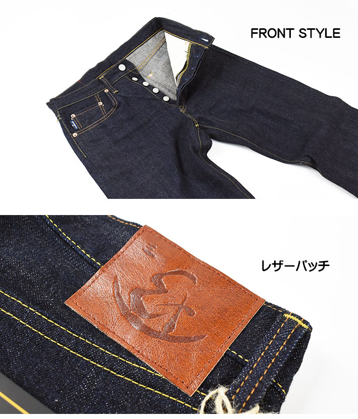 楽天市場】ETERNAL エターナル 811X2 12オンス セルビッジデニム 5