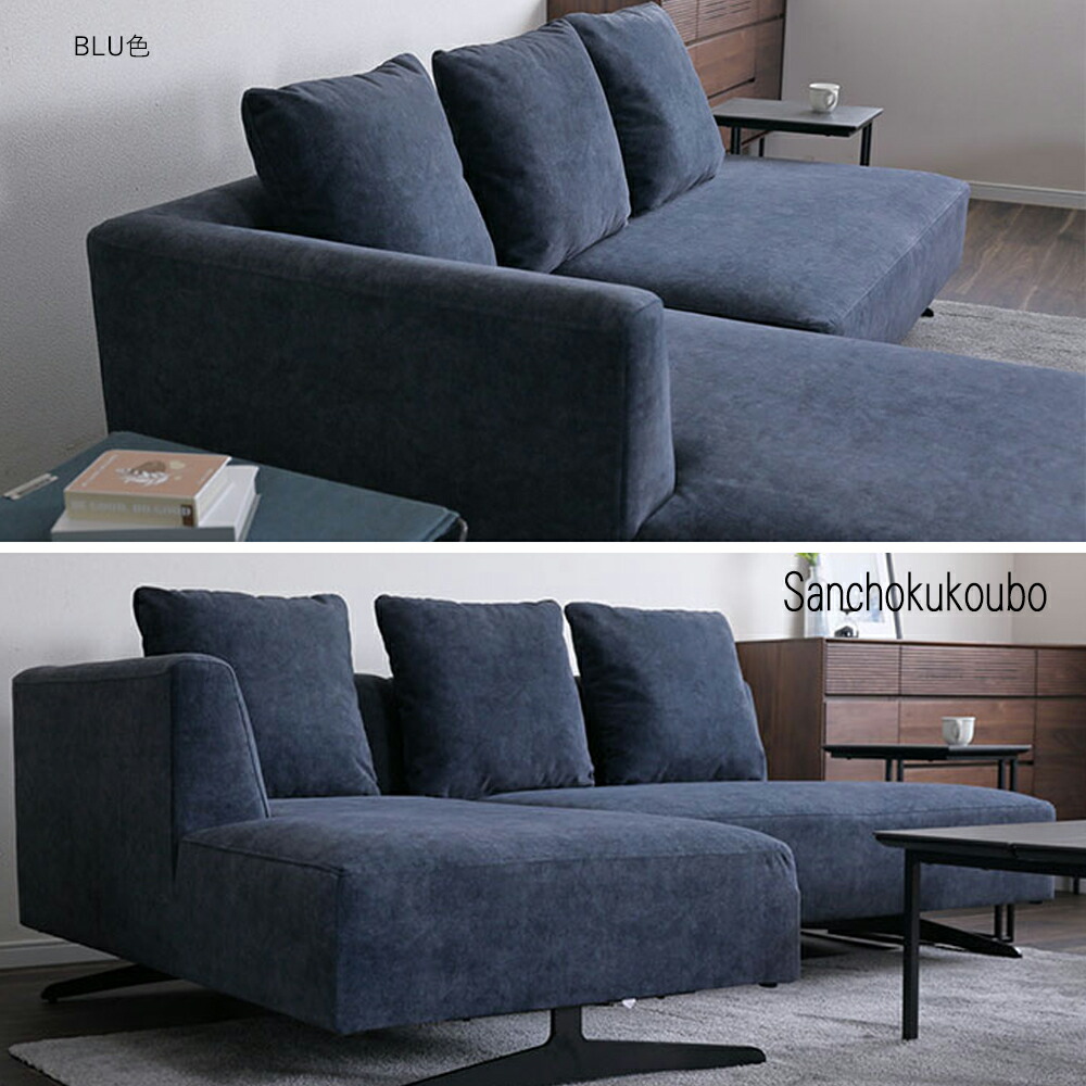 楽天市場】ASIENTO カウチソファ Lタイプ 2PR+2GL セット販売 シェーズ