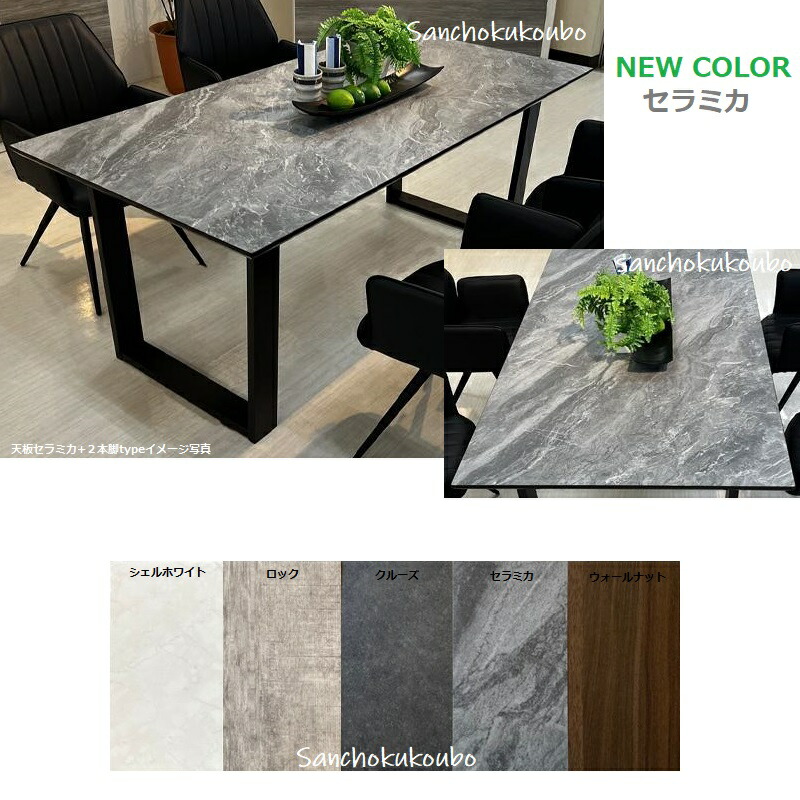 楽天市場】メラミントップ テーブル 幅85 120 140 150 160 170 180 190