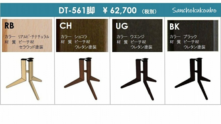 楽天市場】三角 おにぎり型 110cm幅 変形 ダイニングテーブル ピック型