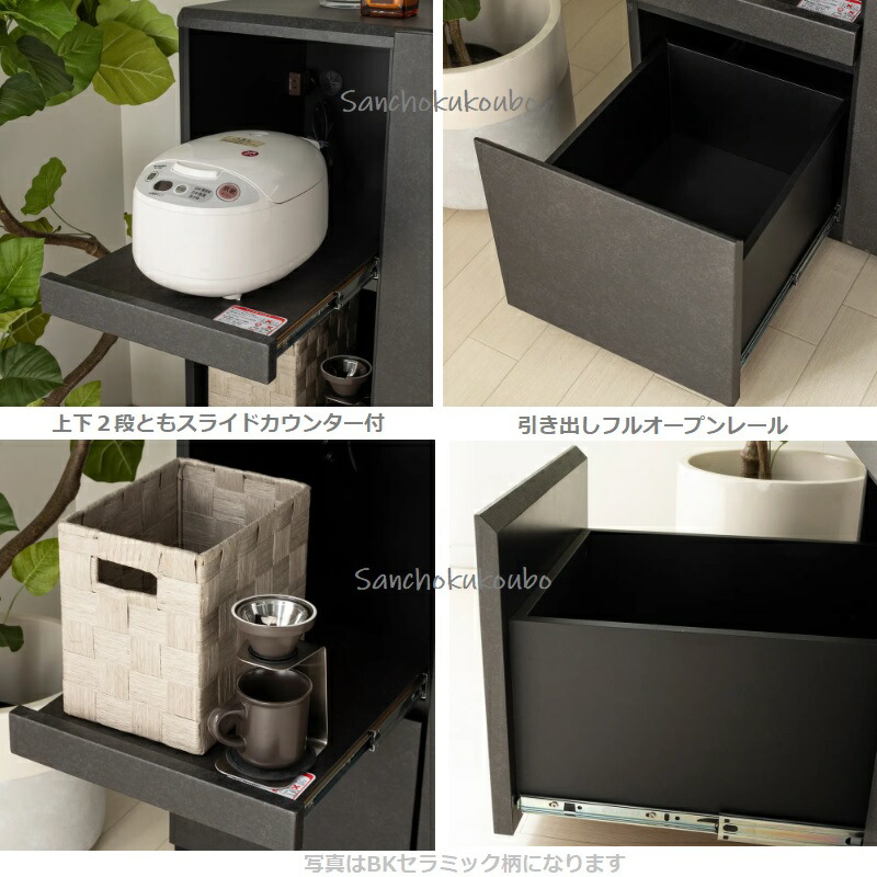 楽天市場】DSO 幅80 キッチンカウンター ハイカウンター レンジ台 食器