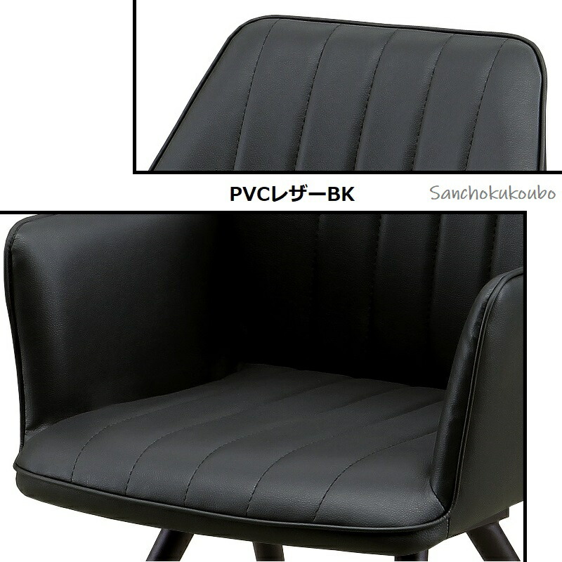 楽天市場】チェア6型 回転式 アームチェア単品 2脚セット 販売価格