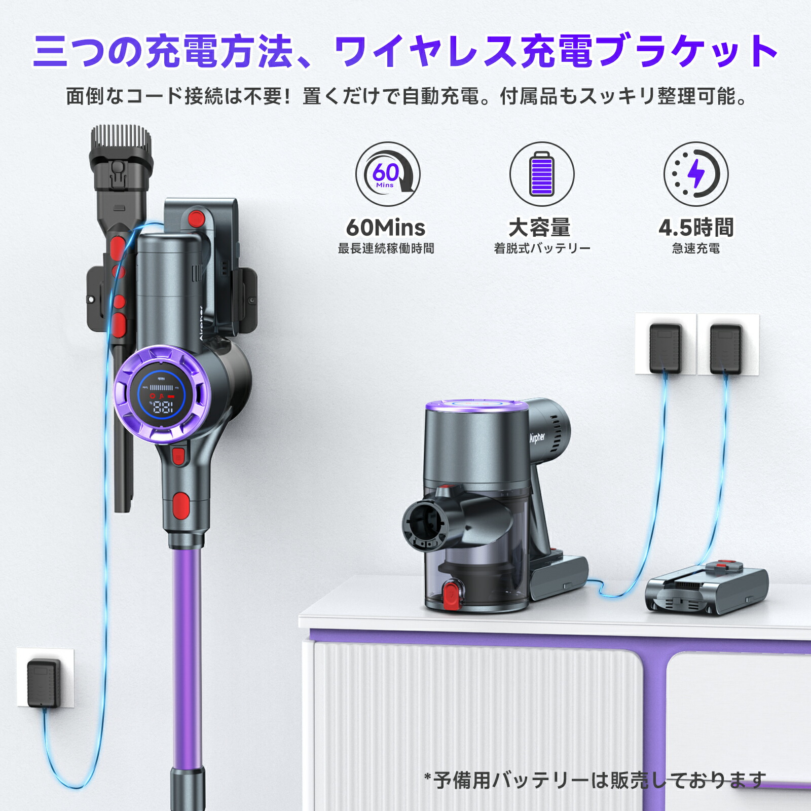 楽天市場】【SALE☆57%OFF!! P5倍】【2026新モデル・85KPa 超強力吸引