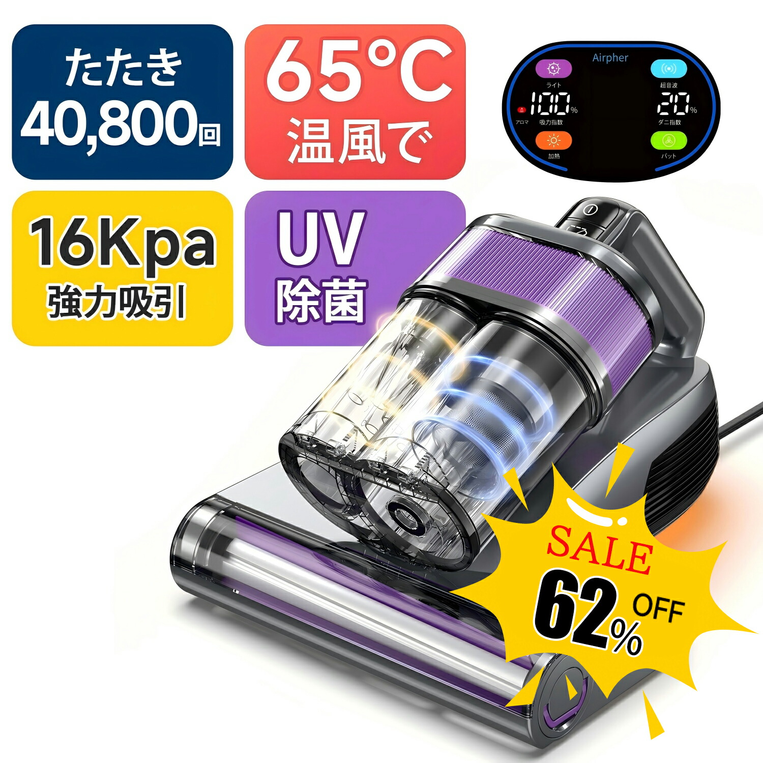 楽天市場】＜温風機能搭載＞ 布団クリーナー 16,000Paの吸引力 布団