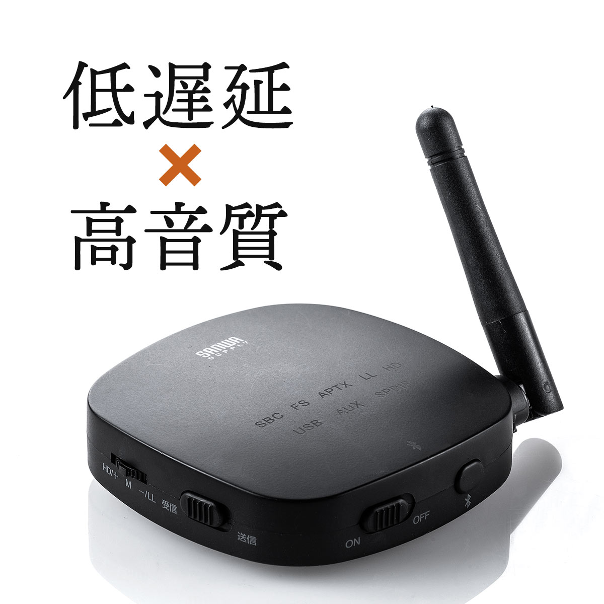 楽天市場】【クーポンで200円OFF！3/11(水) 1:59まで】 Bluetooth送信