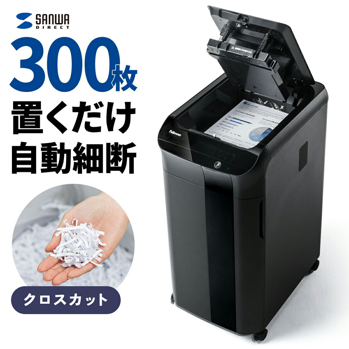大容量50L 自動連続細断400枚✨オートフィードシュレッダー✨ Amazon