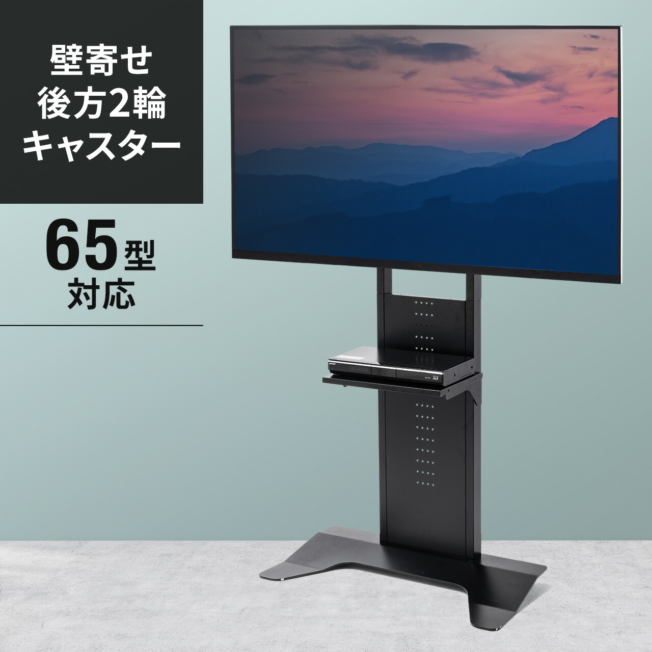楽天市場】壁寄せテレビスタンド（32型/40型/43型/49型/50型/52型/55型