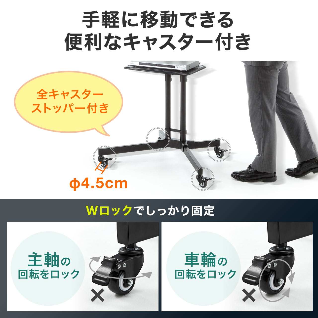 楽天市場】テレビスタンド キャスター付き 65型 65インチ モニター