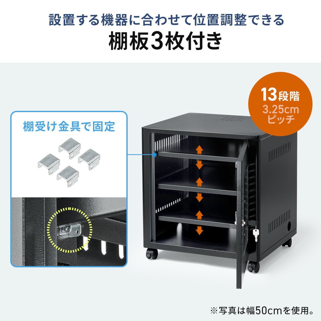 楽天市場】【クーポンで800円OFF！3/11(水) 1:59まで】 機器収納