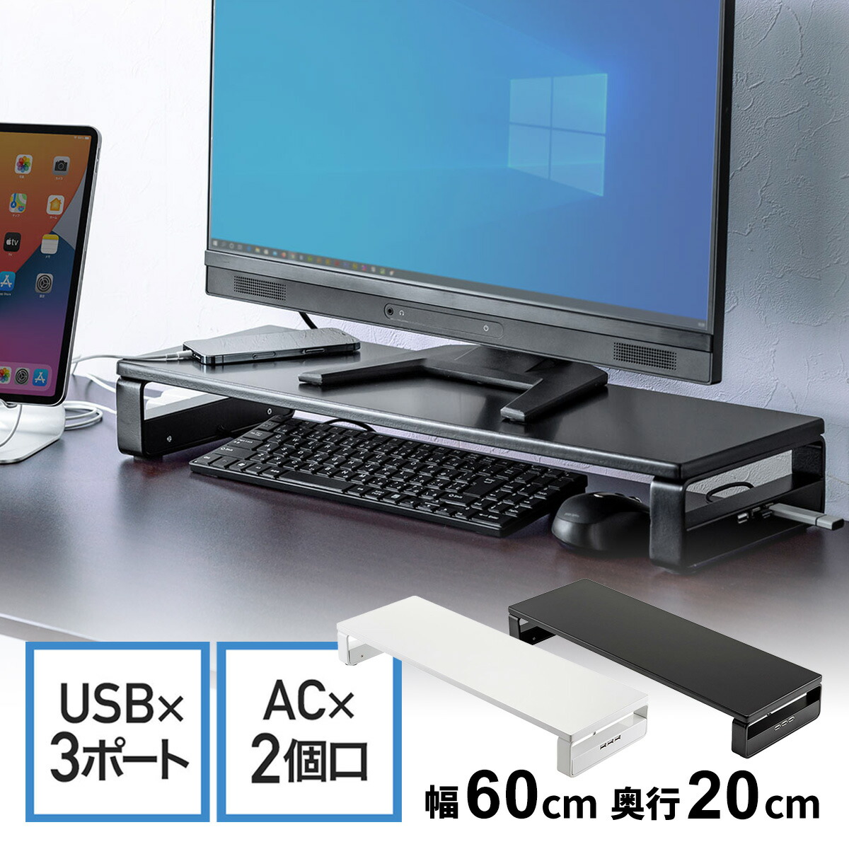 サニーポイント パソコンデスク モニター台付 幅120奥行60cm モニター