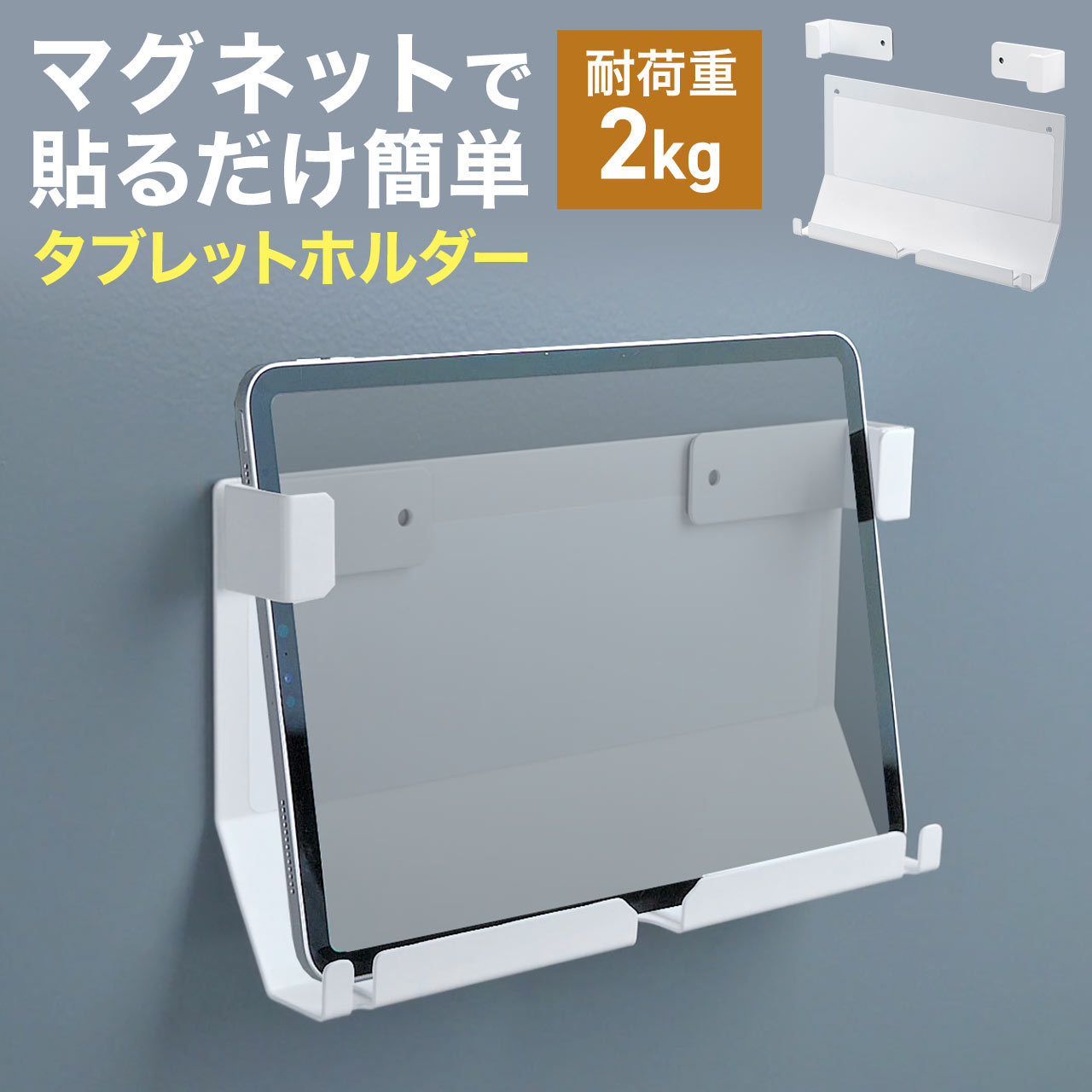 楽天市場】【スーパーSALE限定！最大800円OFFクーポン配布中！】 iPad