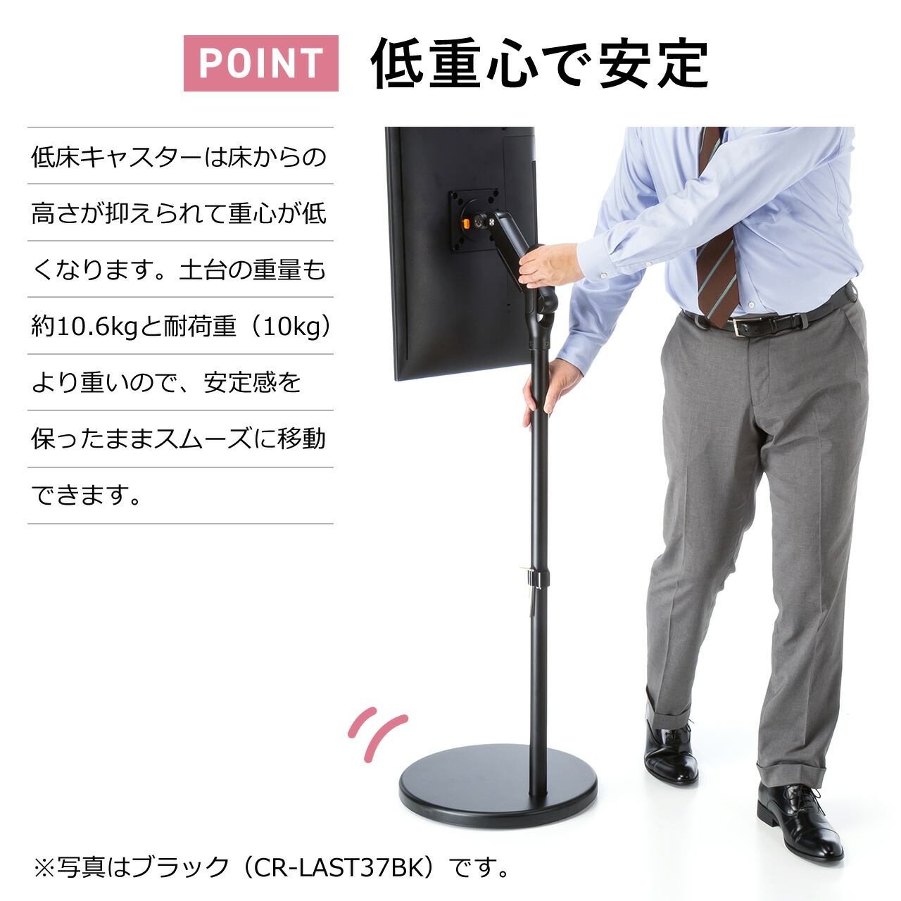 楽天市場】モニタースタンド キャスター付き 床置き 移動式モニター