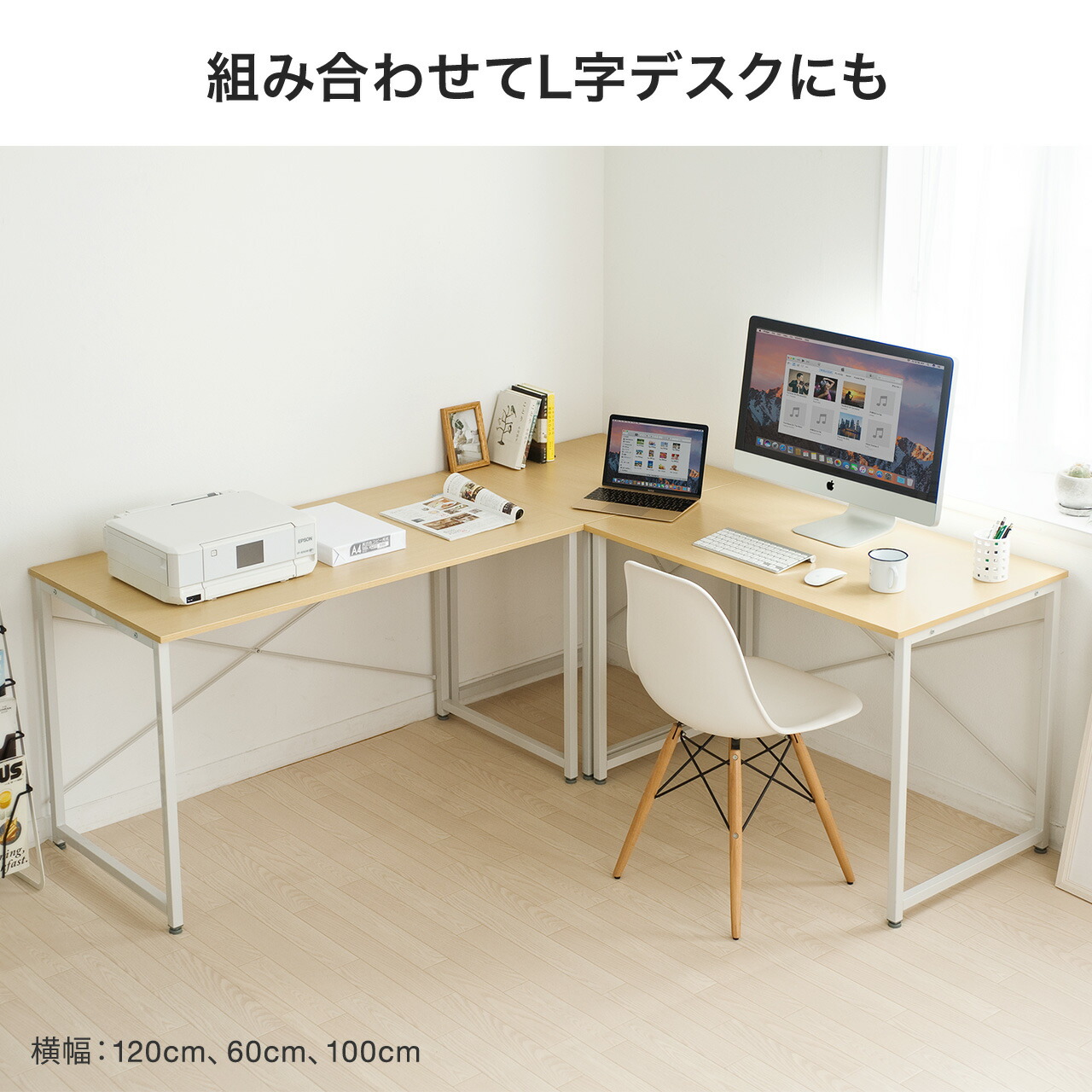 楽天市場】【楽天1位受賞】デスク パソコンデスク 140cm幅 奥行60cm PC