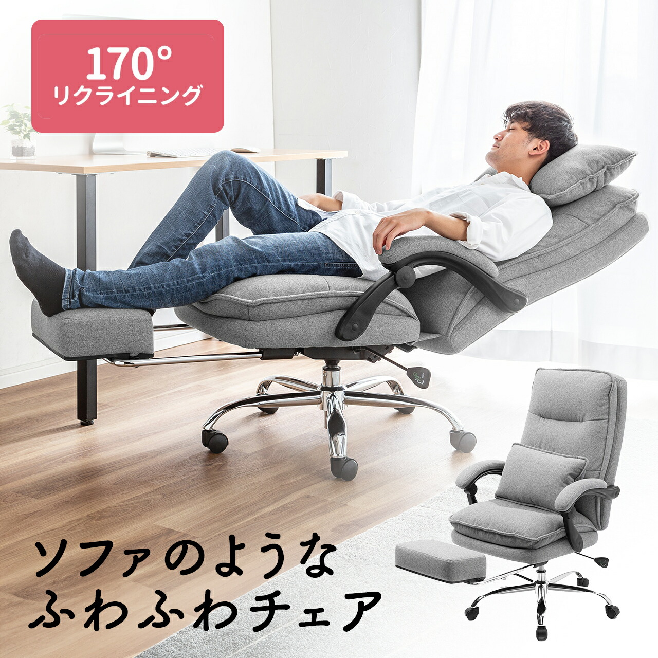 楽天市場】【クーポンで800円OFF！3/11(水) 1:59まで】 オフィスチェア