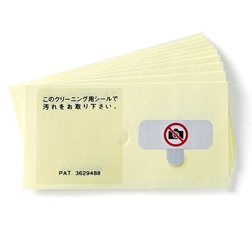 楽天市場】【クーポンで200円OFF！3/11(水) 1:59まで】 セキュリティ