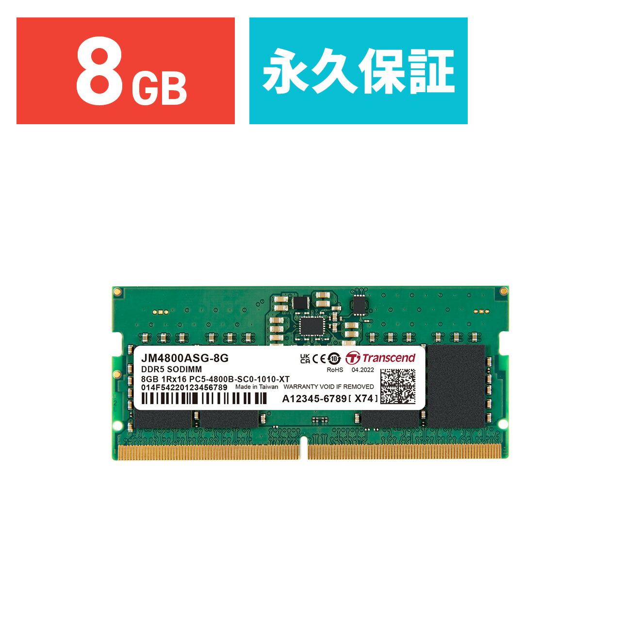 メモリー DDR5 8GBx2 SAMSUNG 4800 PC5-38400 SODIMM Samsung 8GB PC5