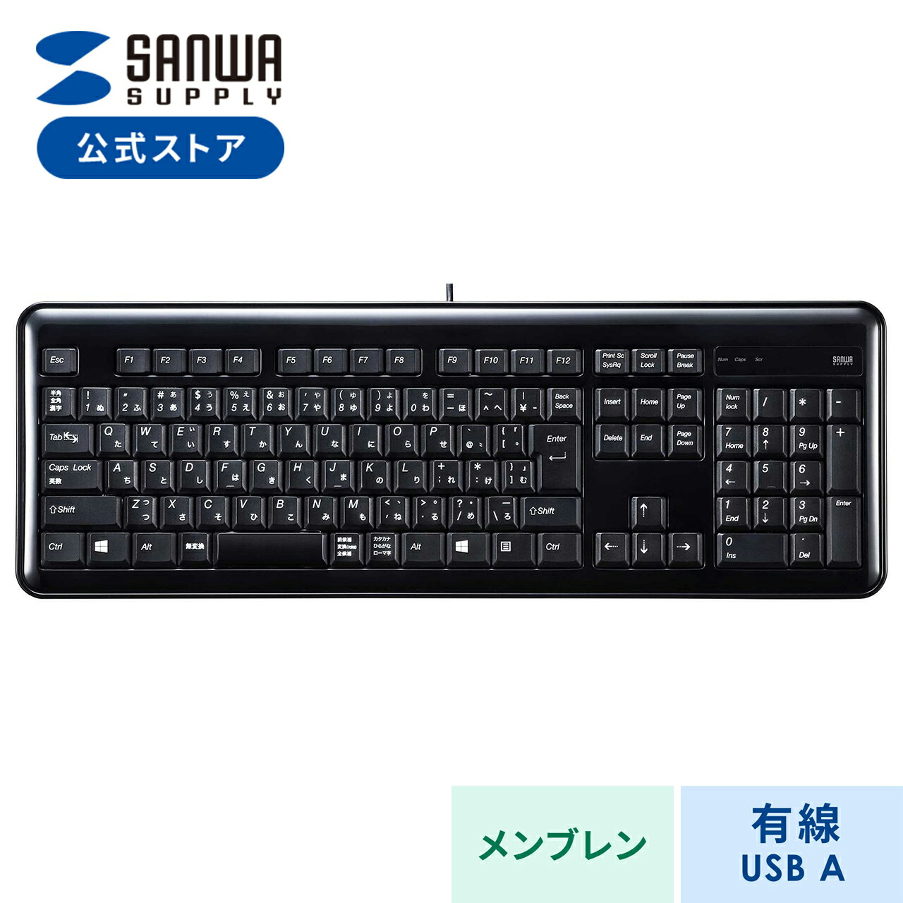 楽天市場】【3/4(水)20時開始！10%OFFクーポン配布中】 キーボード