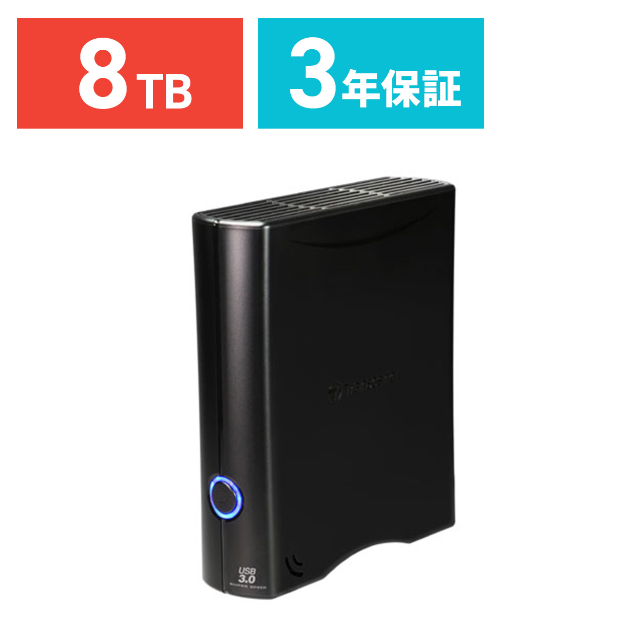 楽天市場】【クーポンで10％OFF！3/5(木) 23:59まで】 外付けHDD 8TB