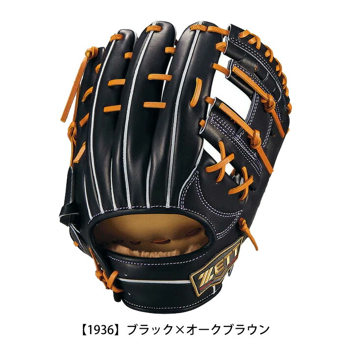 楽天市場】【SS期間中P5倍】ゼット プロステイタス SE 硬式 グローブ