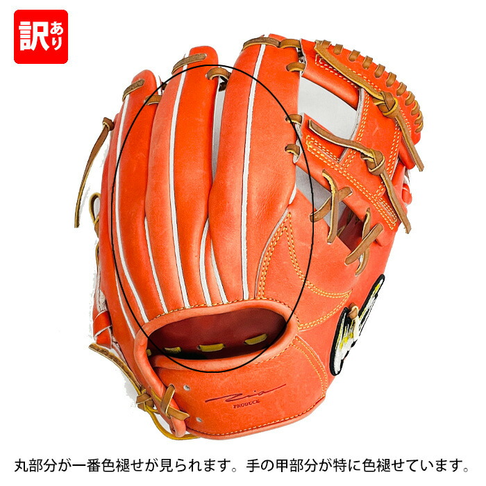 楽天市場】【SS期間中P5倍】【訳アリ色あせ】アイピーセレクト